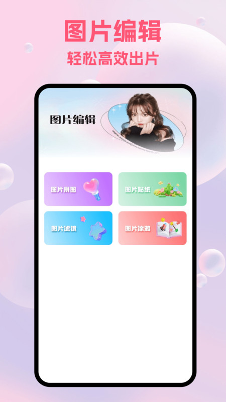 拷贝绘画app