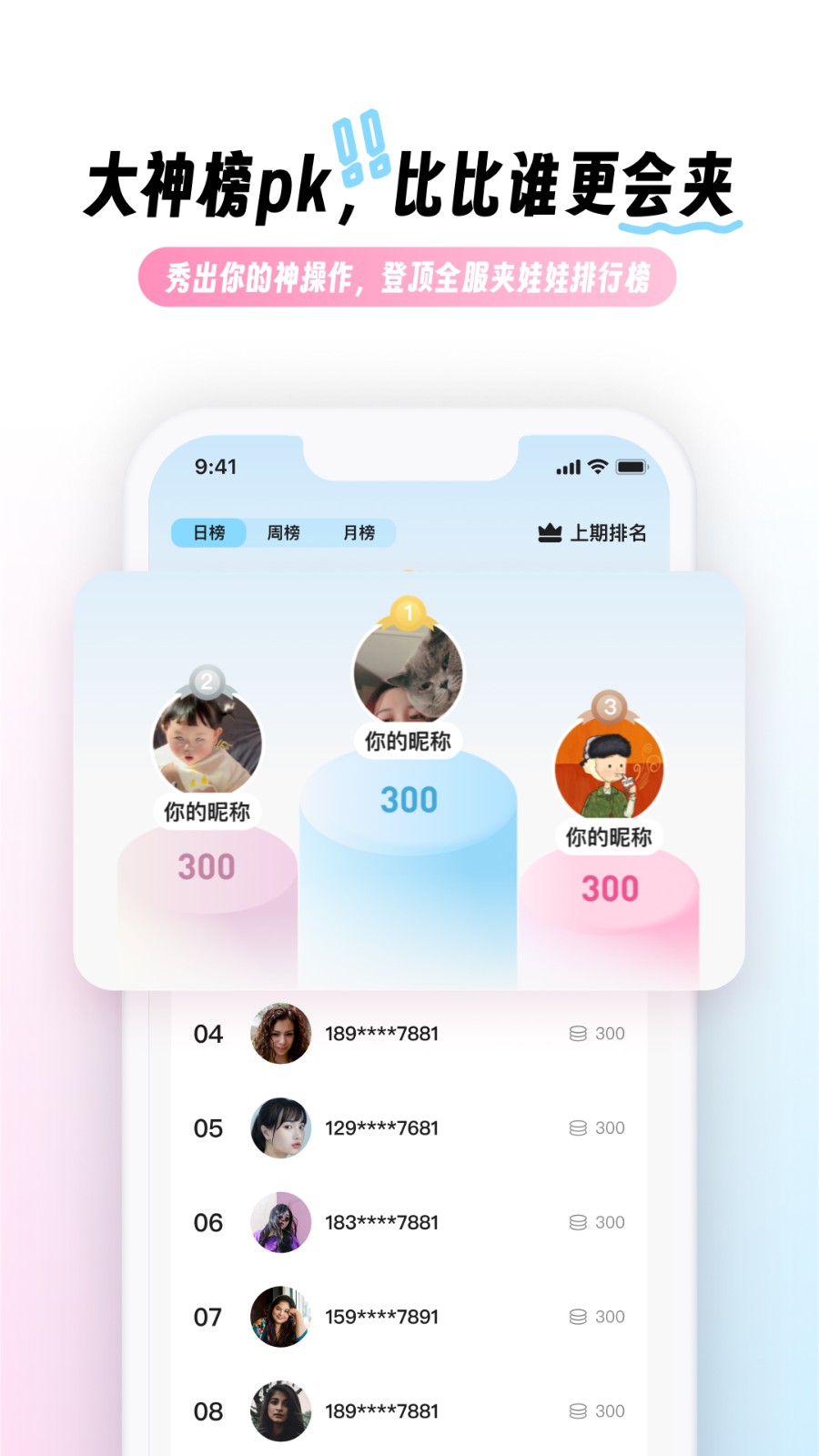 兜夹app