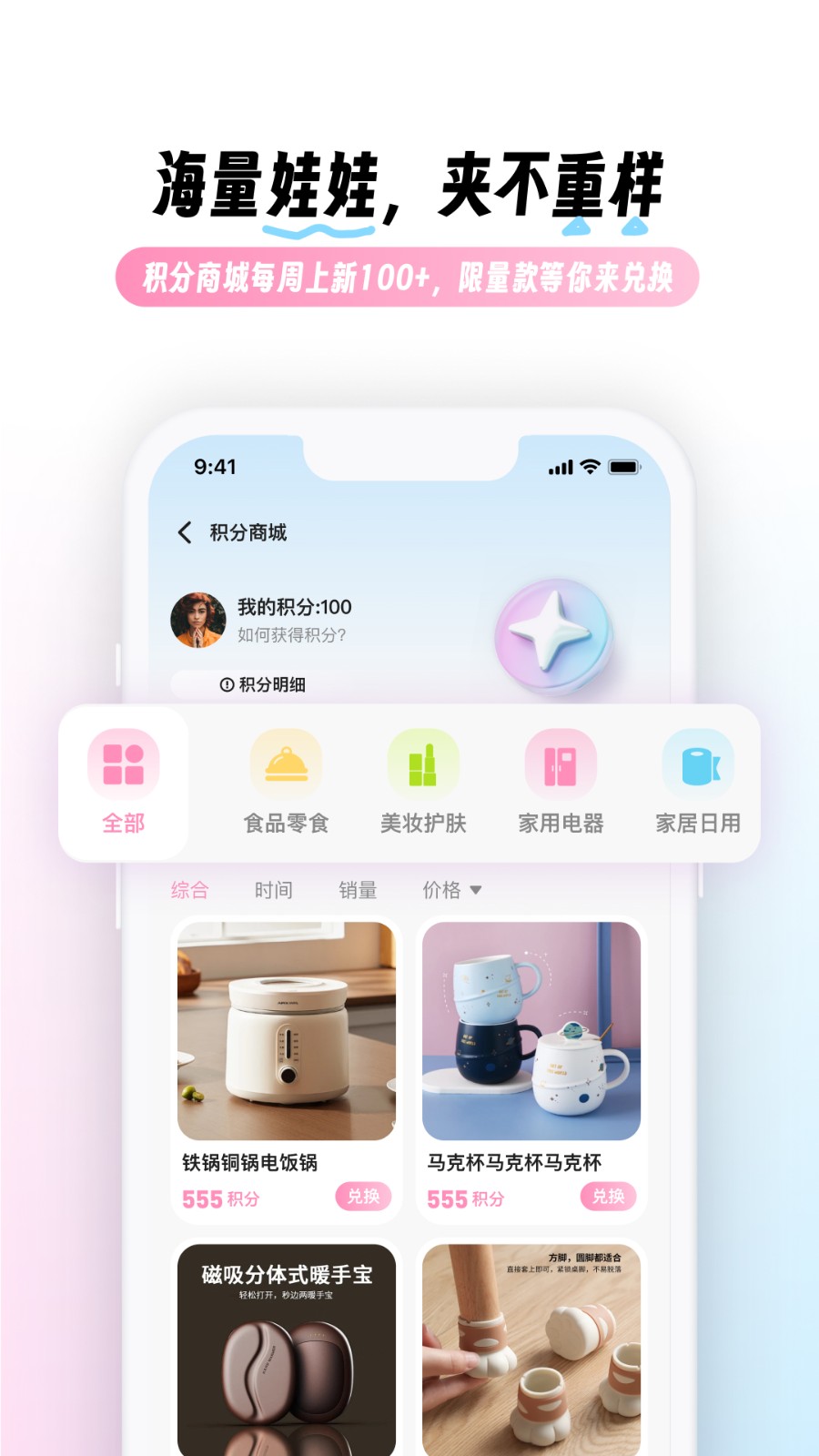 兜夹app