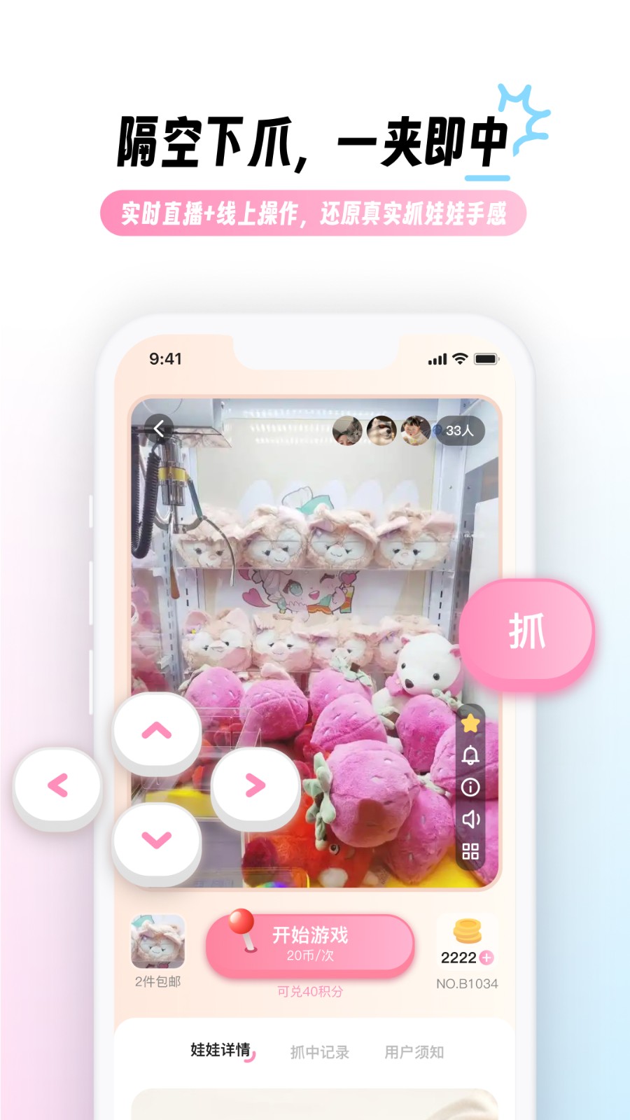 兜夹app