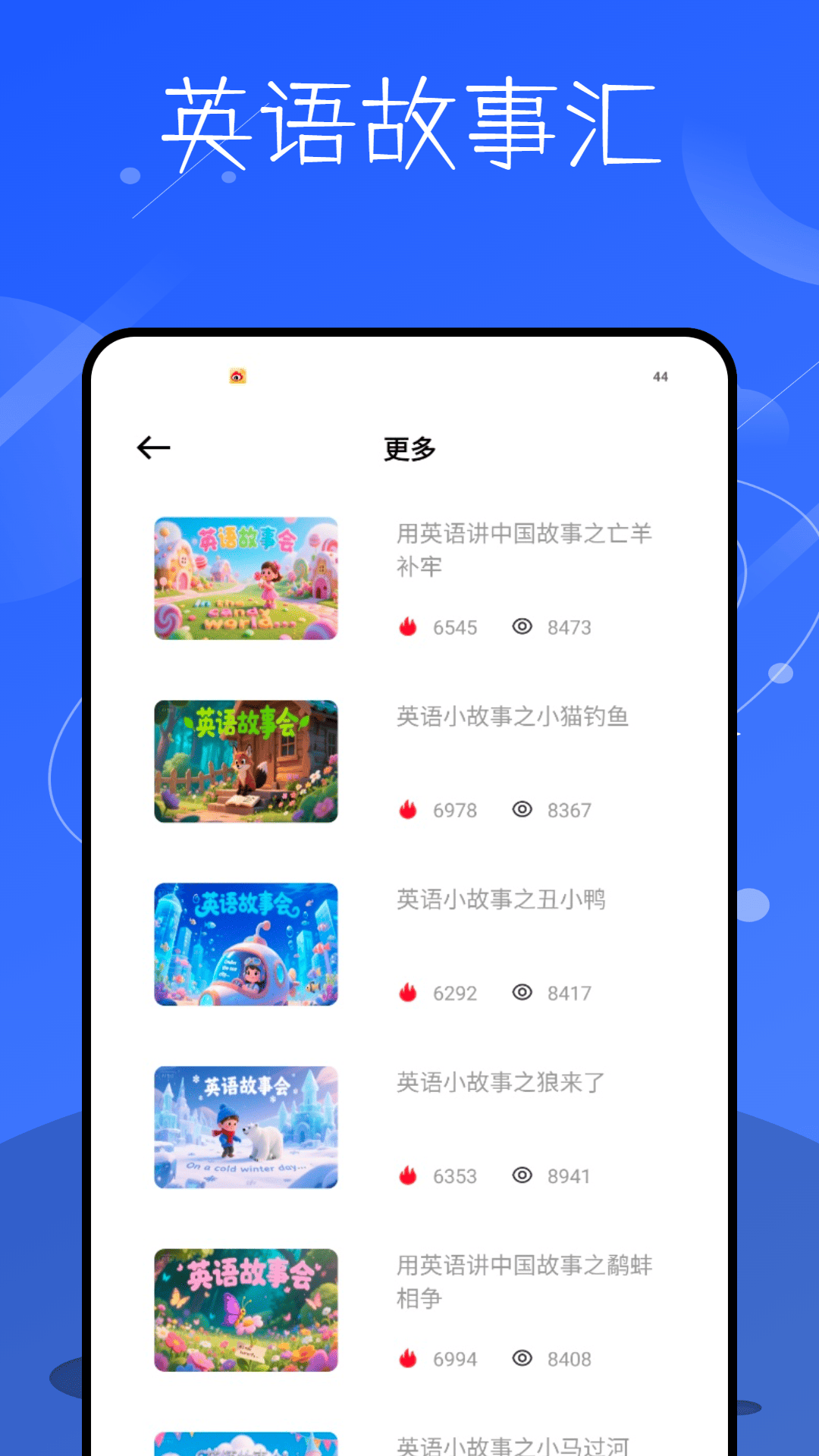 记英语单词app