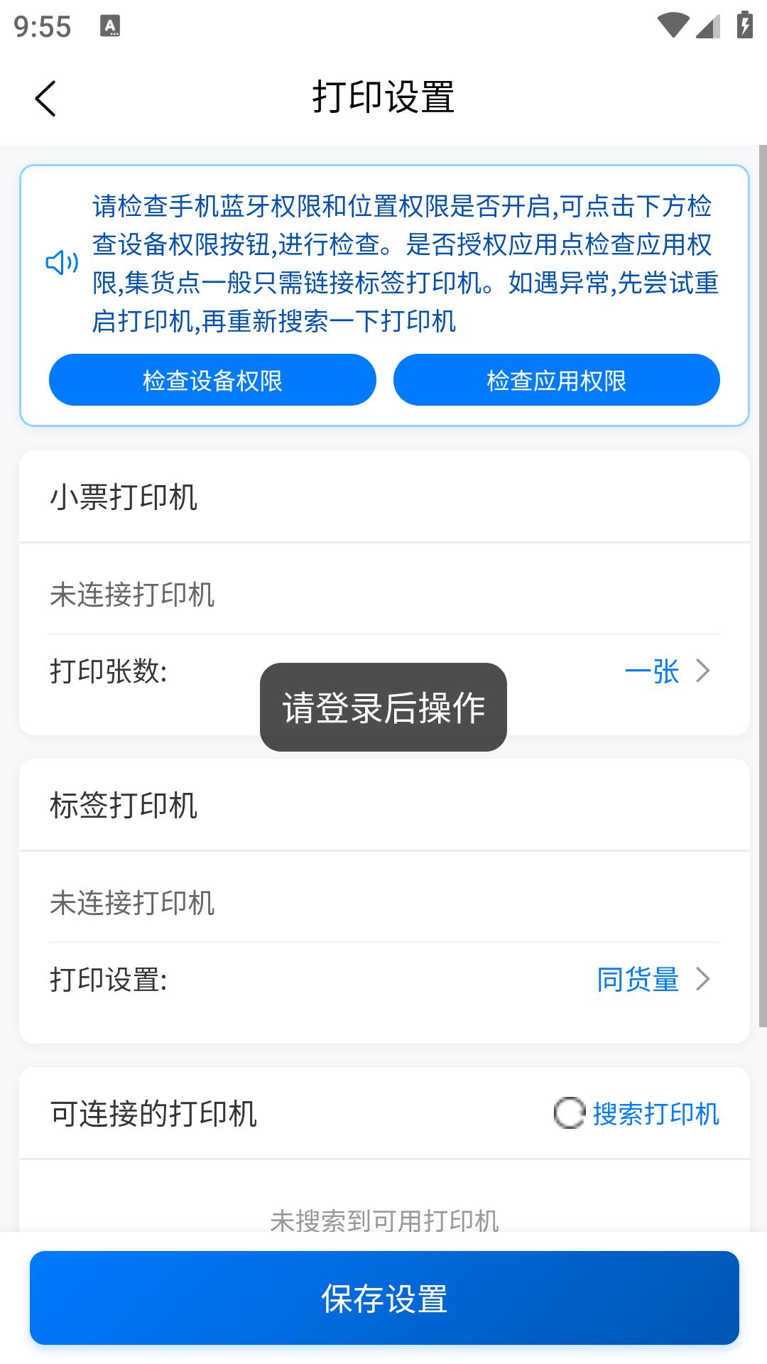 拉滴满司机app