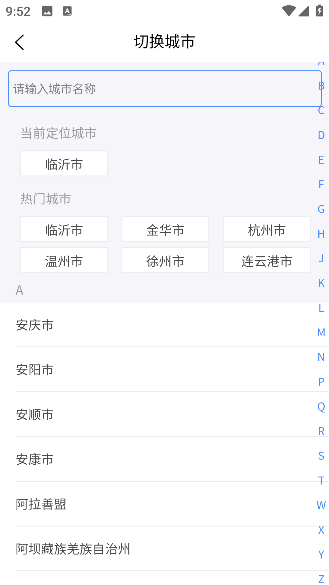 拉滴满司机app