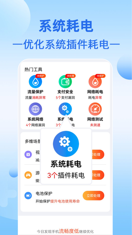 万能免密WiFiapp