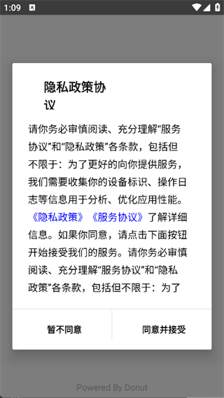 简历网app