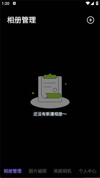 codeformer修图app