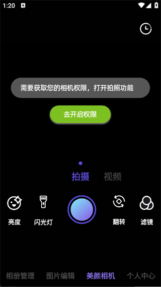codeformer修图app