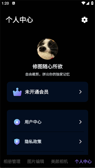 codeformer修图app