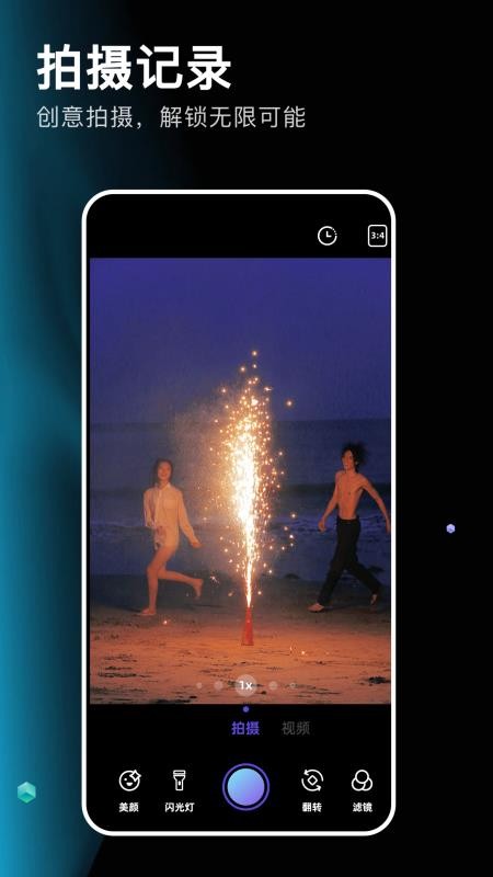 codeformer修图app