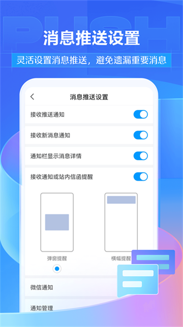 超星泛雅平台app