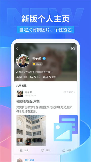 超星泛雅平台app