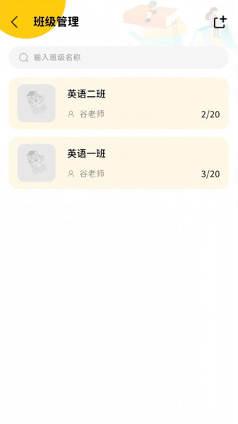 绘本屋app