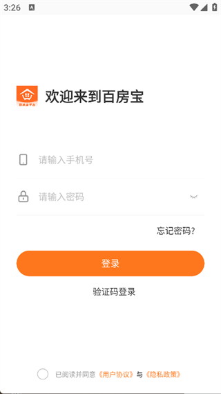 百房宝平台app