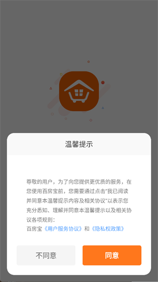 百房宝平台app