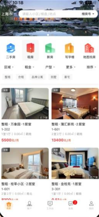 百房宝平台app