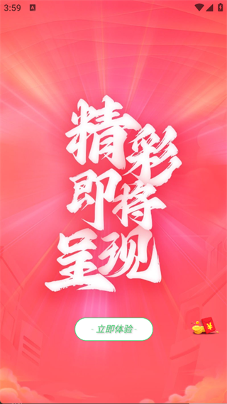 青年慧app