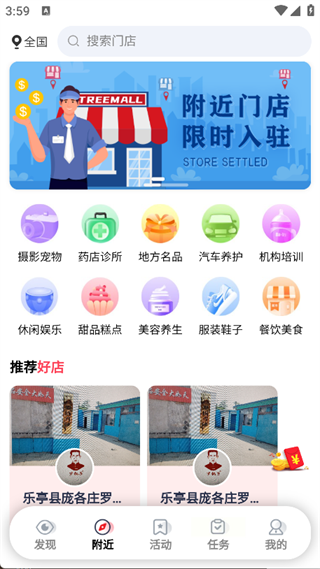 青年慧app