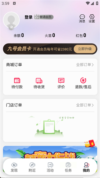 青年慧app