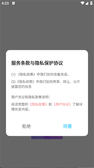 不二的贴吧工具箱app