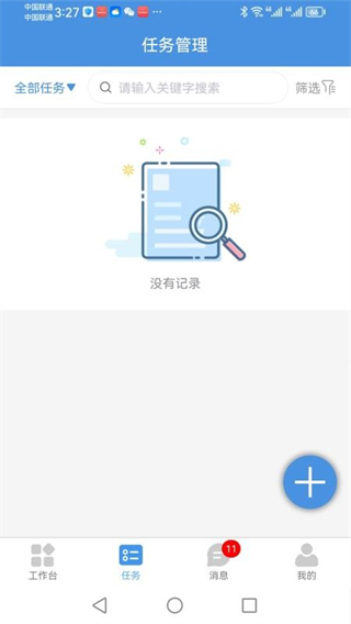 乾策立方app