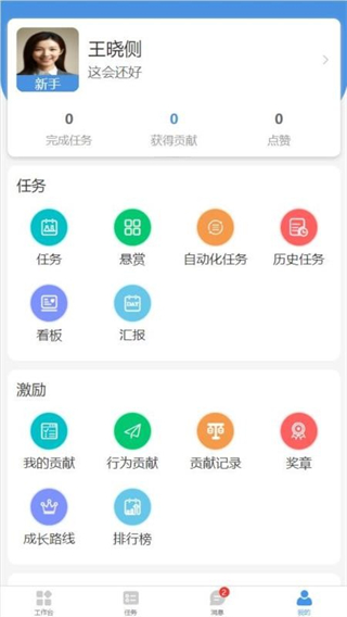 乾策立方app