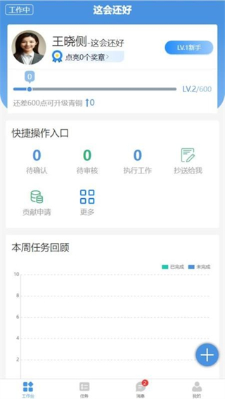 乾策立方app