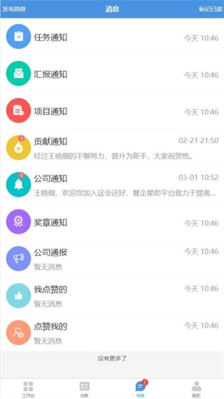 乾策立方app