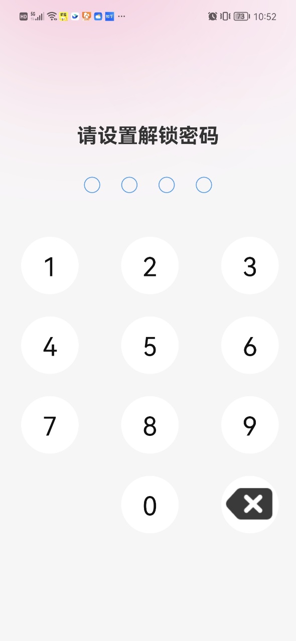 恋爱相册app