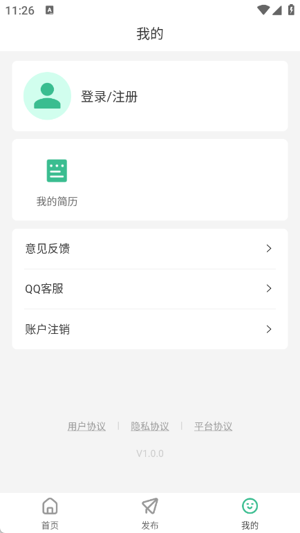 包包兼职app