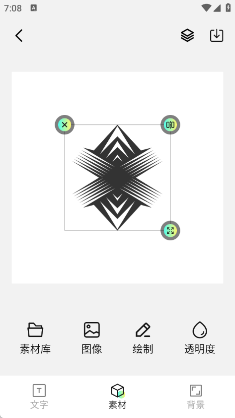 Logo设计生成app