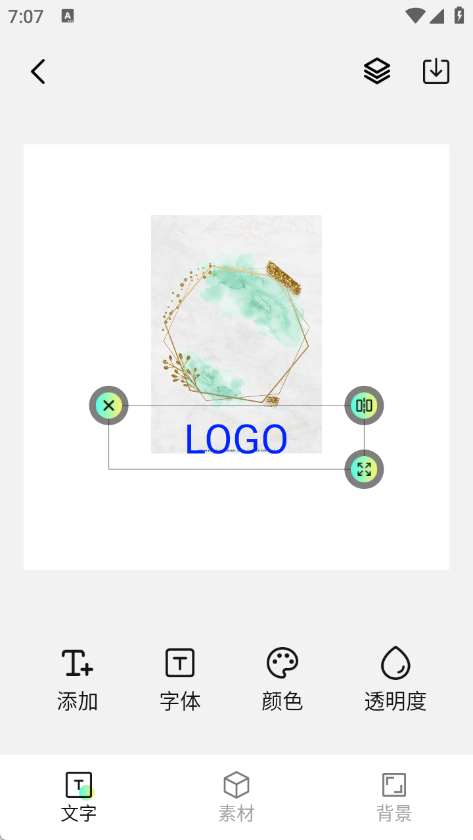 Logo设计生成app