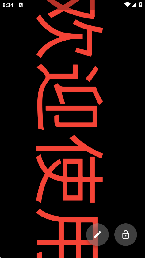 极简弹幕app
