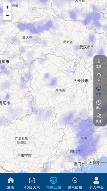 5G本地天气预报app
