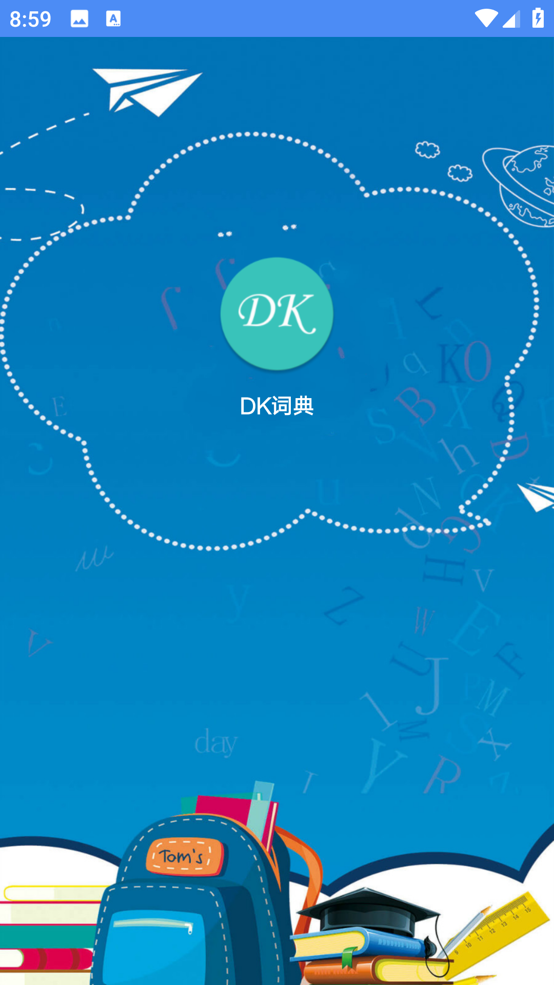 DK词典app