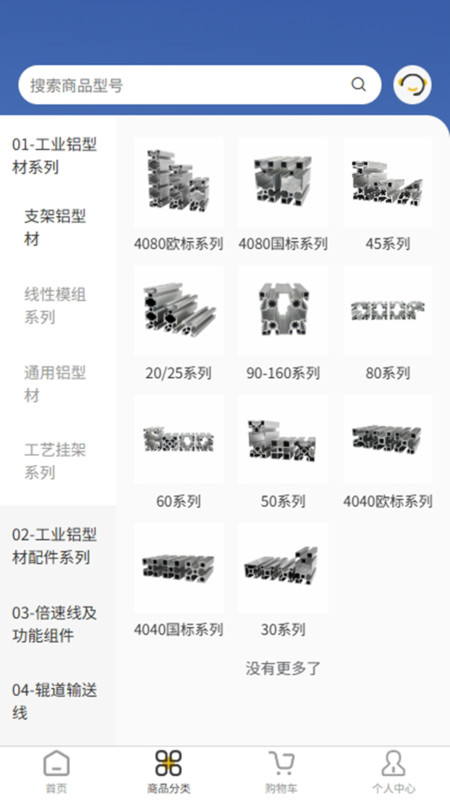 汇利兴app