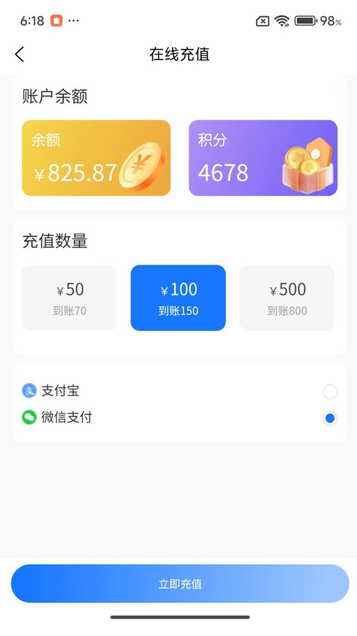 开源呗app