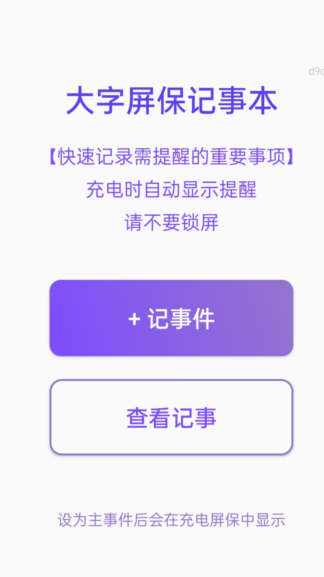 放大超清楚app