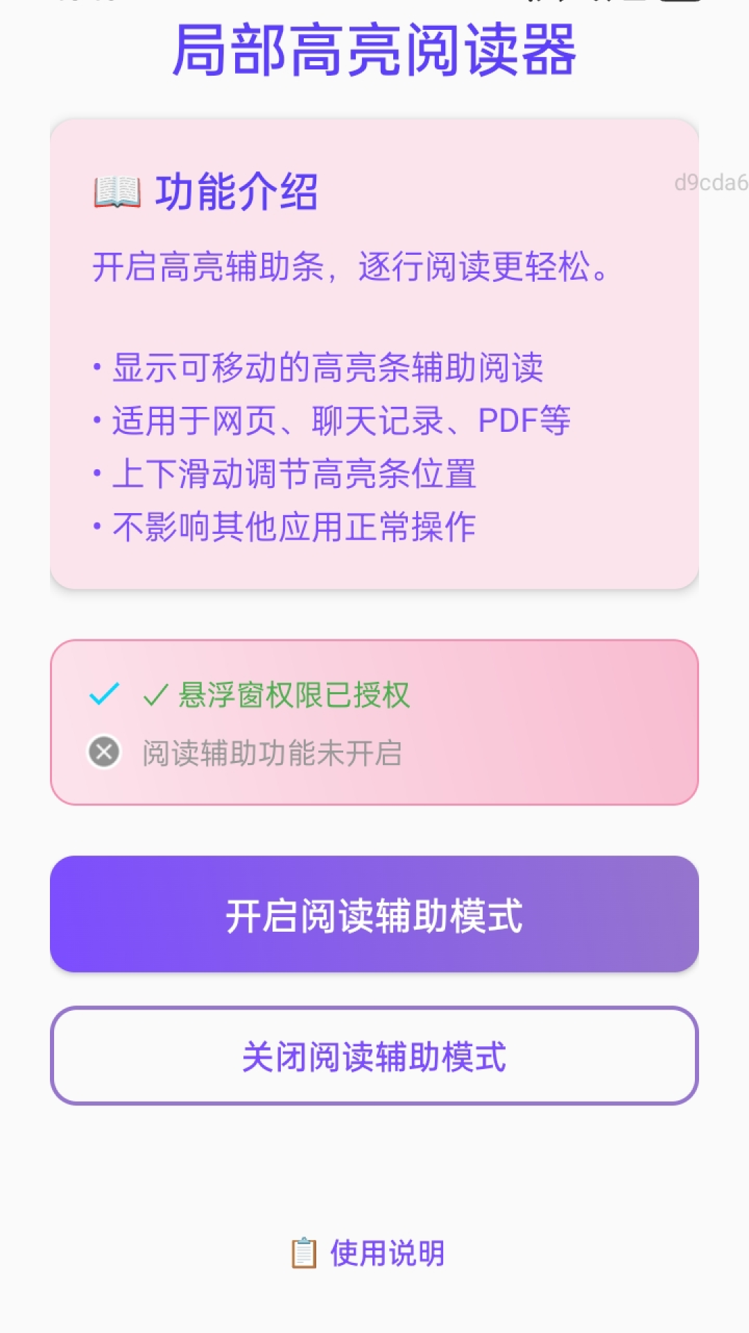 放大超清楚app