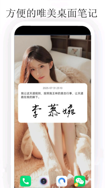 个性签名设计大师app