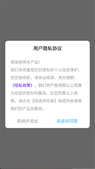 kmb巴士app