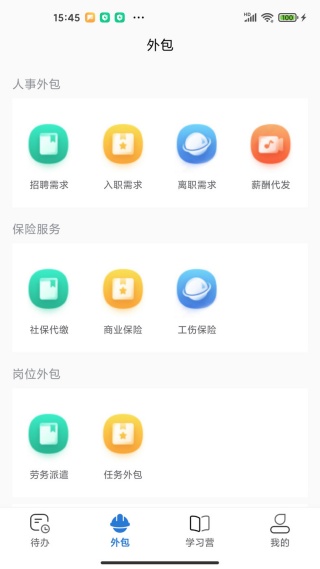 得岸app