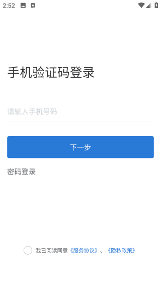 得岸app
