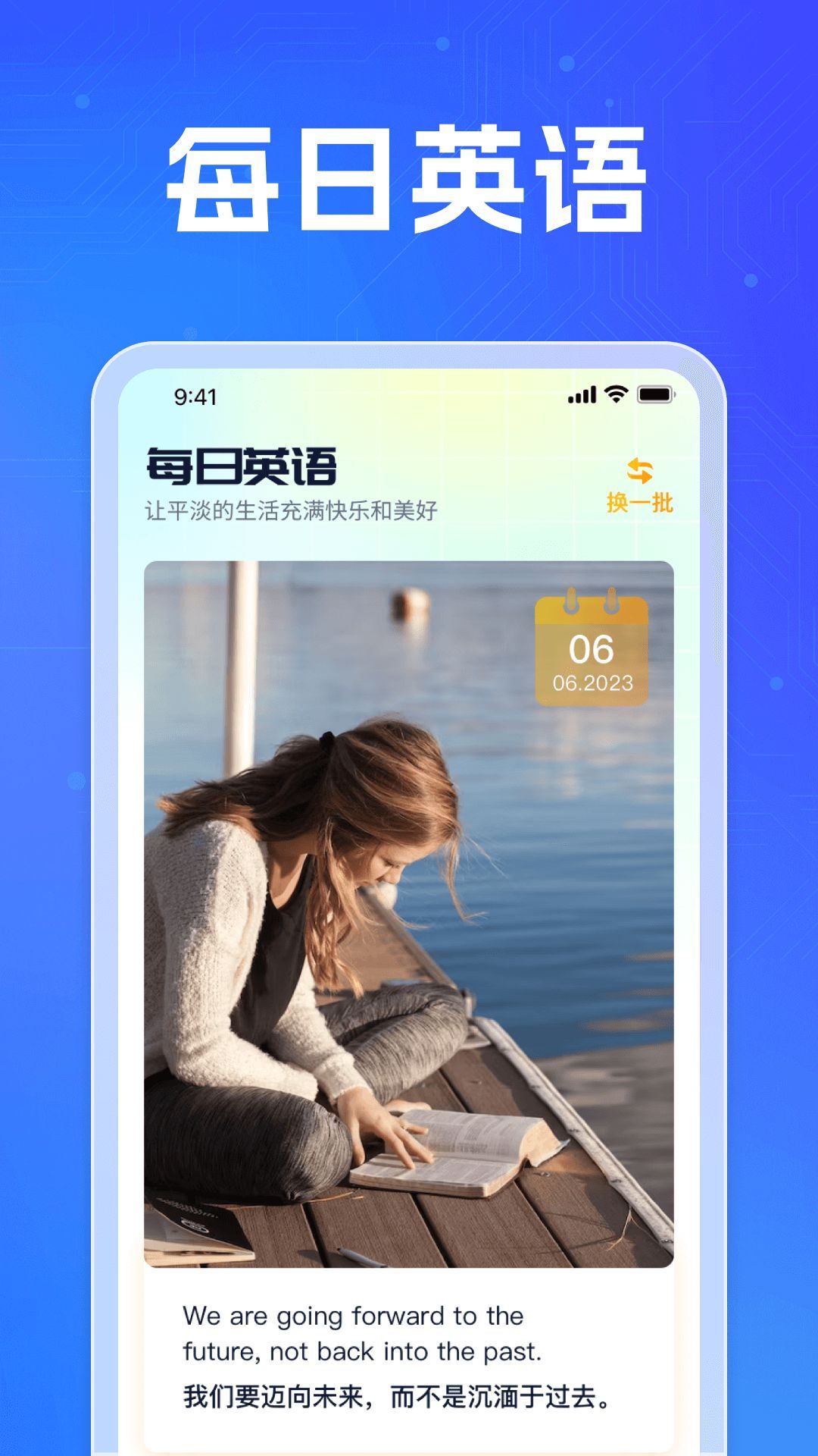 香菇会看vv1.0.1