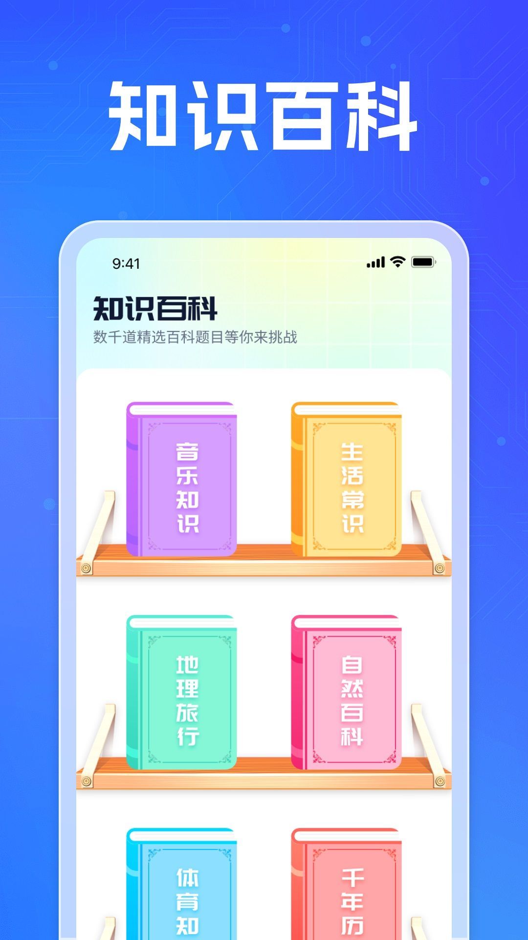 香菇会看vv1.0.1