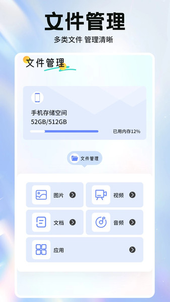 幺蓝文件库v1.1