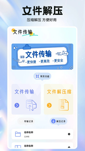 幺蓝文件库v1.1
