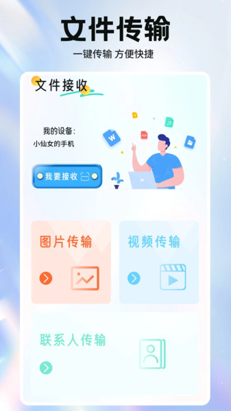 幺蓝文件库v1.1
