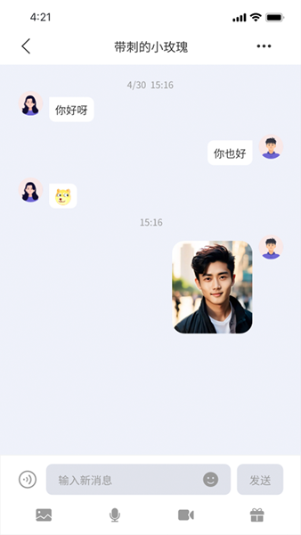 天天陪伴app