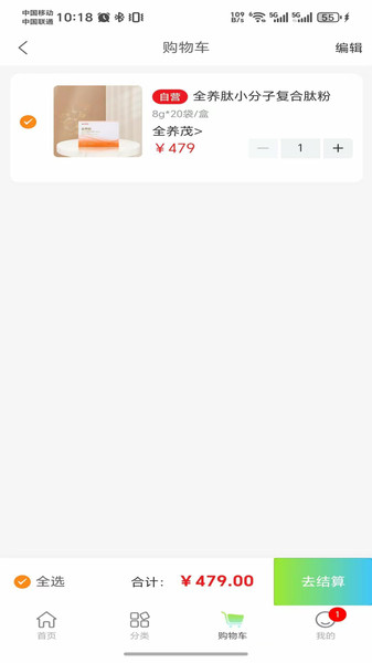 全养茂app