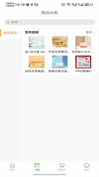 全养茂app
